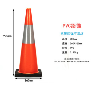 Conos de Tráfico de PVC Estilo Australiano 270x270x450mm 360x360x700mm 370x370x700mm 360x360x900mm Reflectantes para Seguridad Vial - Product Image 4