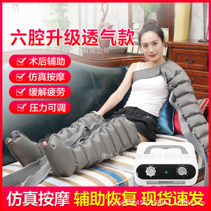 Airwave Pressure Massager K1 Six Cavity Eight Cavity Four Cavity Leg Arm Foot Massage <b>Pad</b> Plug In Hengshui Hebei - Product Image 2