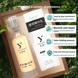 Crema Reparadora PMU Yixiu Hongzhixiu de Marca Privada, Sin Escamas, Fijación del Color, Cuidado Posterior OEM para Tatuajes de <span class=keywords><strong>Cejas</strong></span> y Labios - Product Image 1