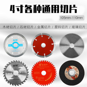 Saw Blade Round Segmented High Speed Steel Multipurpose Cutting Industrial Grade - Product Image 5
