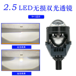 <b>Led</b> <b>Headlight</b> 2.5 Inch Dual Beam Lens H4 12000 Lm 6000K For Retrofit Upgrade - Product Image 2