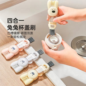 Rabbit 4 In 1 Cup Lid <b>Brush</b> Nylon Bristles Multi Functional Cleaning For <b>Bottle</b> And Cup Crevice Scrubber - Product Image 1