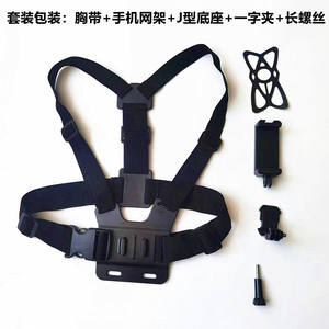 Accesorios para GoPro, Set de Accesorios para Cámara de Acción con Soporte de Pecho y Clip para Teléfono para Ciclismo y Grabación, Incluye Palo Selfie - Product Image 5