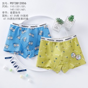<span class=keywords><strong>Sous</strong></span>-vêtements pour garçons Vêtements pour enfants Boxers Small Medium and Large Children Cartoon - Product Image 6