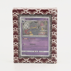 Suministro Personalizado de Fábrica: Caja de Sombra 3D PTCG <span class=keywords><strong>Banette</strong></span> para Tarjetas, Arte de Tarjetas Coleccionables Enmarcado y en Capas, Regalo Dimensional de Anime Hecho a Mano para Fans - Product Image 1