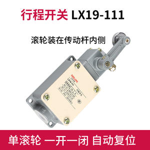 สวิตช์จำกัดแบบลูกกลิ้งรีเซ็ตอัตโนมัติ Delixi รุ่น LX19-001 111 131 121 212 รุ่น ME-8108 กระแสไฟสูงสุด 10A - Product Image 2