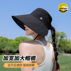 Bucket Hat Wide Brim Sun Protection UV Shield Outdoor Windproof Breathable Solid Color Nylon Adult Women's Summer Hat - Product Image 2