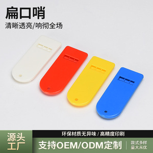 Sifflet en plastique orange et rouge 7x2.8x0.7cm, portable, pour survie, sauvetage, sport, arbitrage - Product Image 5