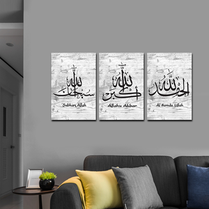 Caligrafía Árabe Islámica, Pintura en Lienzo de Subhan Allah, Cuadros Musulmanes, Decoración de Pared Islámica Contemporánea - Product Image 5