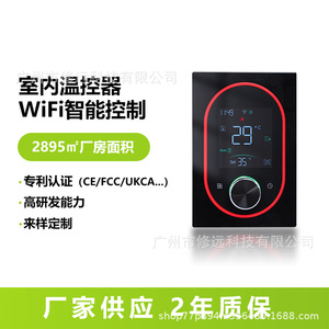 Termostato Inteligente con Panel de Control Remoto Wi-Fi para Sistemas de Calefacción y Climatización (HVAC) Domésticos Eléctricos y de Agua - Product Image 4