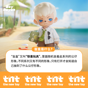 V5กล่องปริศนาของแท้ของใหม่กล่องปริศนาของเล่นรุ่นลิมิเต็ดของขวัญคริสต์มาสสำหรับตกแต่ง - Product Image 5