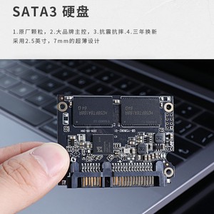2.5 นิ้ว Sata 3.0 Ssd สถาปัตยกรรมแฟลช TLC สำหรับเดสก์ท็อปและแล็ปท็อป - Product Image 2