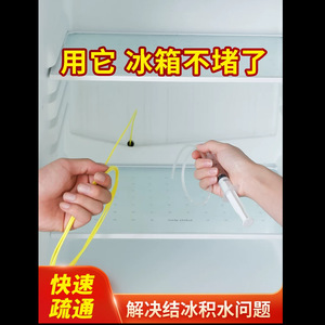 Cepillo de limpieza para coche Yiju, herramienta de desobstrucción de drenajes con cabezal redondo para techo solar, puerta, refrigerador, tanque de combustible y tuberías. - Product Image 5