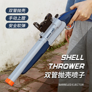 Pistola de Juguete Plegable de Doble Cañón con Expulsión Manual de Balas Blandas para Dropshipping en Shopify, Dispara 6 Tiros con Dardos Seguros de Espuma EVA - Product Image 2