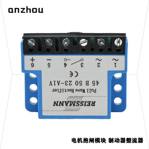 โมดูลพลังเบรก Reissmann รุ่น 45B5023-A1V ตัวแปลงกระแสไฟฟ้าแบบเต็มคลื่นสำหรับเบรกมอเตอร์รถยนต์ - Product Image 5
