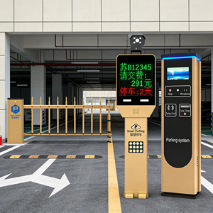 Système de contrôle d'accès <span class=keywords><strong>au</strong></span> parking par lecture de code QR, distributeur automatique intelligent de tickets, machine à tickets de parking - Product Image 1