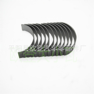 Nouveaux coussinets de bielle pour moteur Perkins U5ME0018 et U5ME0013, 6 pièces/ENSEMBLE, acier STD - Product Image 2