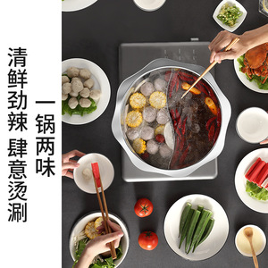 หม้อสแตนเลสแบบร้อน 32 ซม. ลายหยินหยาง แยกรสชาติ ใช้กับเตาแม่เหล็กไฟฟ้าได้ หม้อชาบูชาบูสำหรับใช้ในบ้าน - Product Image 2