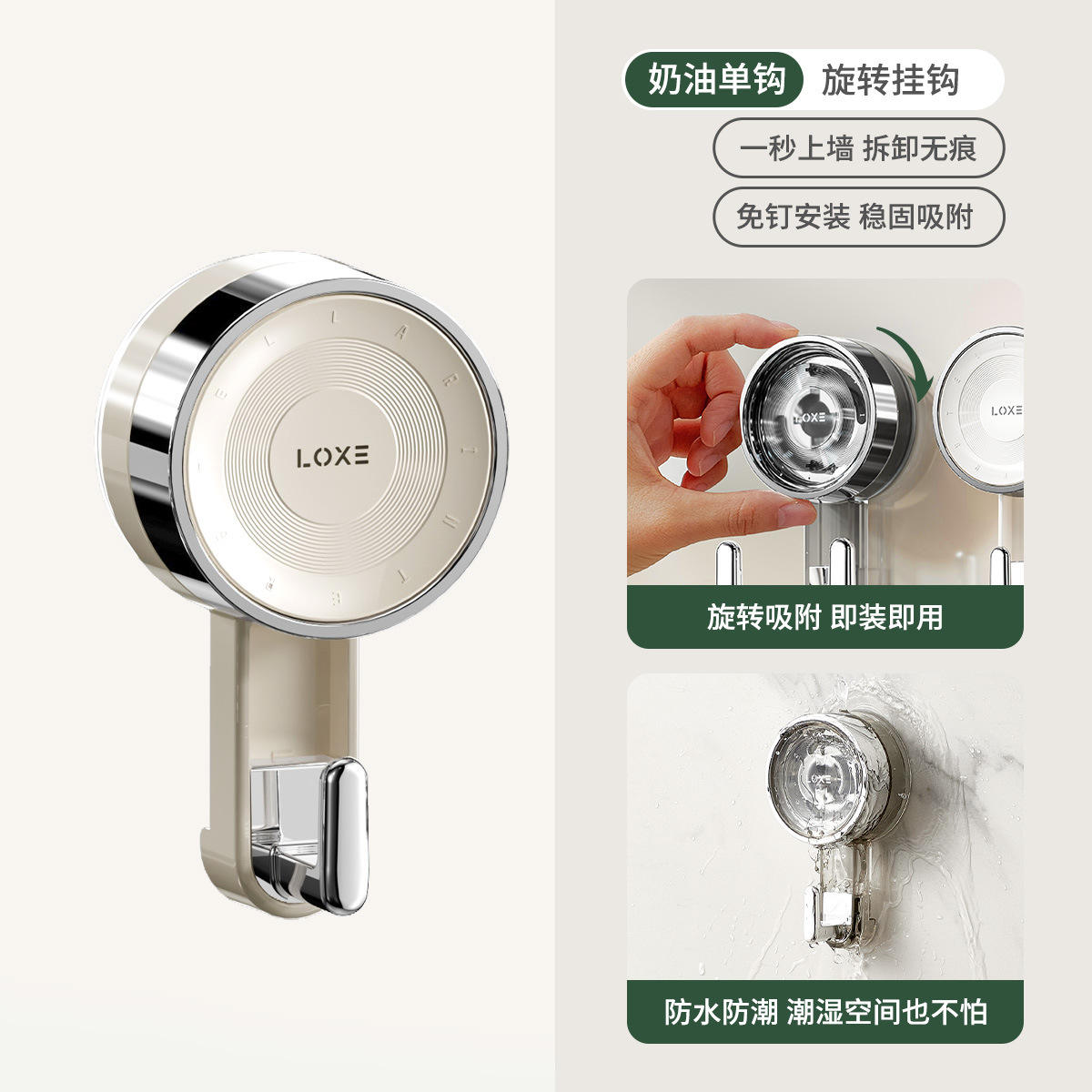 เล็กซี่ ตะขอเดี่ยว [สีขาวน้ำนม]