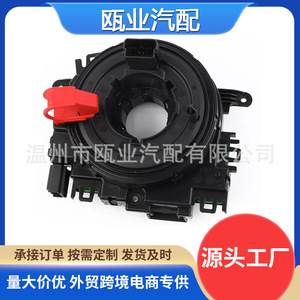 Sensor de ángulo 5Q0953569A para Volkswagen Golf Skoda 2015 2020, pieza de repuesto - Product Image 5