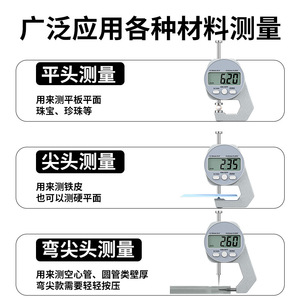 Casillas Digital Thickness Gauge 0-10mm 0.01mm Accuracy Metal Mini Caliper For Precise Measurement - Product Image 5