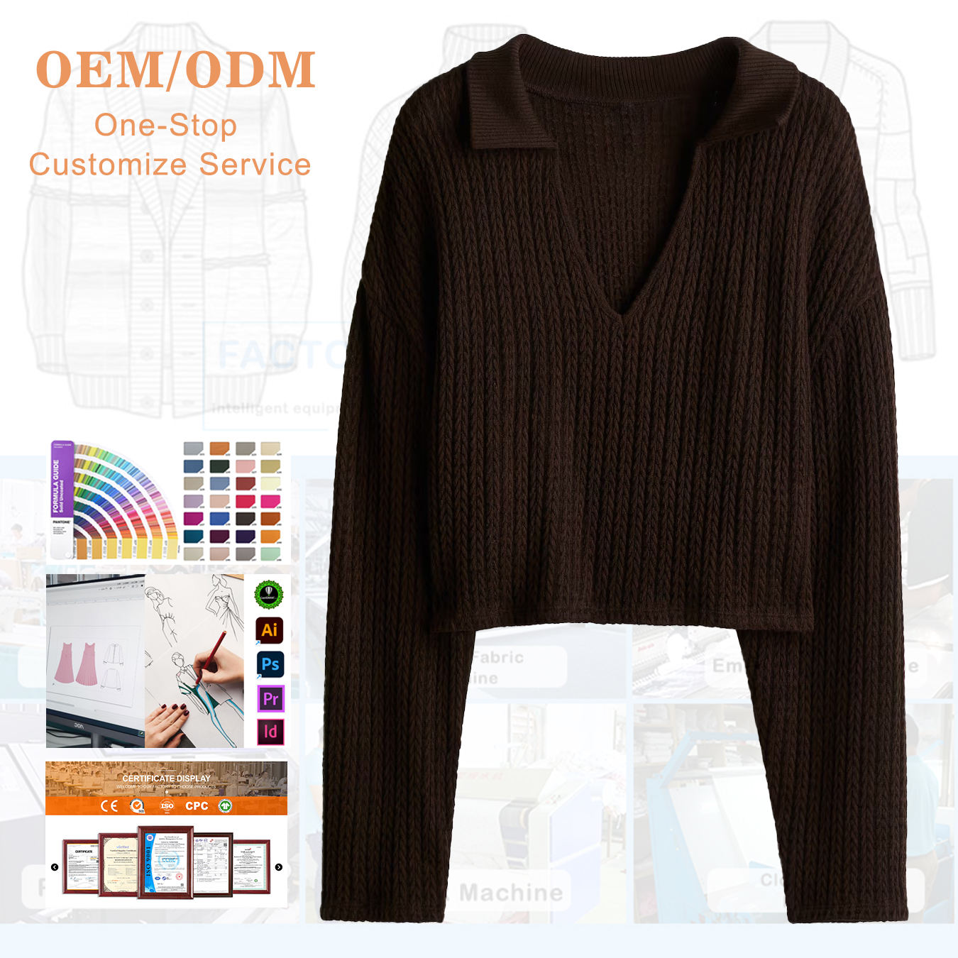 กำหนดเอง