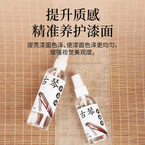 30 ml - Product Image 1