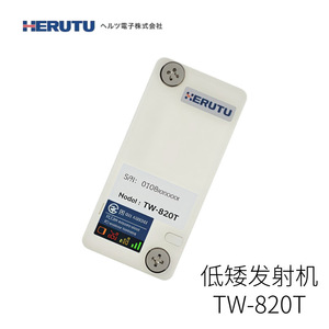 Compteur Poka Yoke HERUTU TW-800R-MCL, dispositif d'automatisation industrielle numérique portable - Product Image 4