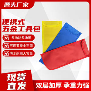 Tool <b>Kit</b> Series Tool <b>Roll</b> Red Velcro Closure Multi Function Storage Bag For Small Hardware And Ground Pegs - Product Image 2