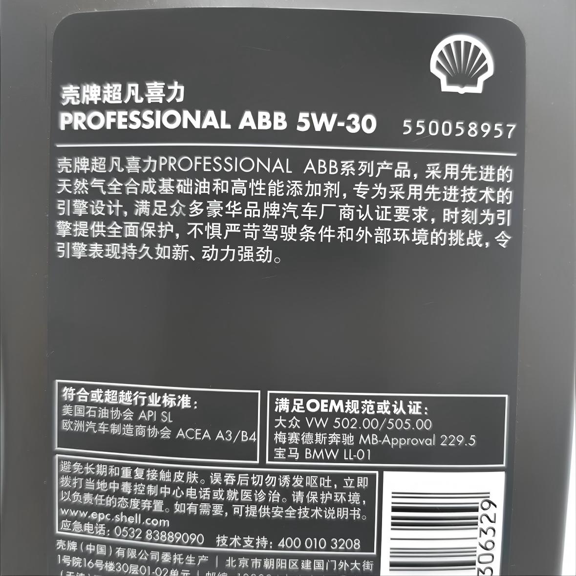 Mobil 1 Classic Performance 0W-40, Turbo/GDI Protection, Workshop Bulk Pack, 1L/12 Case, Wholesale Auto Parts Image 5