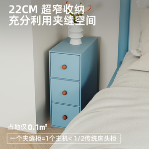 Mesita de noche ultra estrecha con 3 cajones, gabinete de almacenamiento azul para dormitorio, uso infantil - Product Image 3