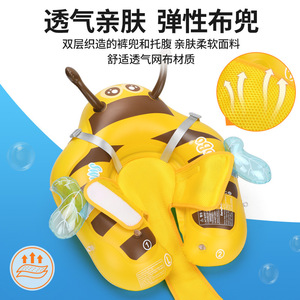 Flotador Inflable para Bebés Swimbobo con Diseño de Abeja, con Sombrilla y Bolsillo de Malla, para Piscina, Parque Acuático, Uso Infantil - Product Image 3