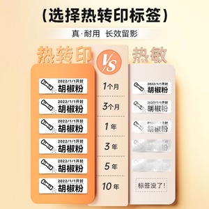 Impresora de Etiquetas Portátil Phomemo A30, 203Dpi, Bluetooth, Funciona con Batería, para Uso en Oficina y Hogar - Product Image 3