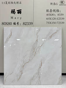 Nueva Llegada: Azulejo de Porcelana Esmaltada de Alto Brillo con Vetas Doradas en Blanco Crema, en Varios Tamaños, <span class=keywords><strong>para</strong></span> Pared y Suelo - Product Image 5