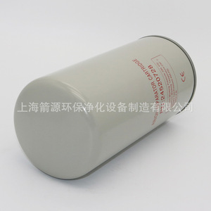 Pièces de maintenance pour compresseur d'air à vis Ingersoll Rand, nouvel élément de filtre à huile PN46853099, élément séparateur d'huile PN24520728 - Product Image 5