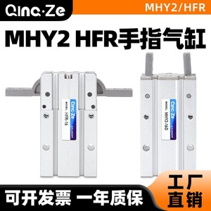 กริปเปอร์ลมแบบหมุนได้สองทิศทาง รุ่น Qingze Finger Cylinder MHY2 10D 16D 20D 25D 32D2 ทำจากอะลูมิเนียม - Product Image 4