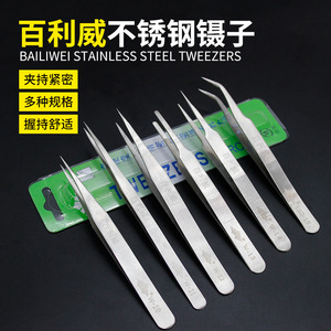 Stainless Steel Tweezers Pointed Tip <b>Smooth</b> Surface Industrial Repair <b>Tool</b> Set - Product Image 4