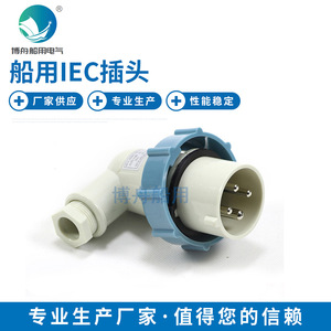 Enchufe de Alimentación Marino Bozhou 792752 P12-2B, Enchufe IEC Marino, Suministro del Fabricante, Categoría de Producto: Enchufes y Tomas de Corriente - Product Image 2