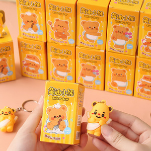 Butter <b>Bear</b> Keychain Blind Box <b>Cute</b> Cartoon Doll Keychain Student Backpack Pendant Gift Wholesale - Product Image 3