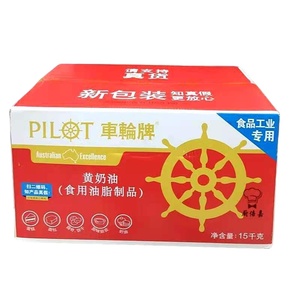 Wheel brand unsalted yellow butter margarine butter 15kg box baking cooking ingredients