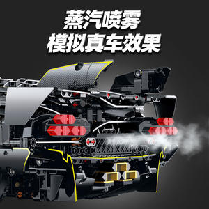 Guli 10638, Set de Construcción de Auto Deportivo de Plástico Electrochapado a Escala 1:8, con 40 Piezas, Juguete Educativo para Mayores de 14 Años - Product Image 3