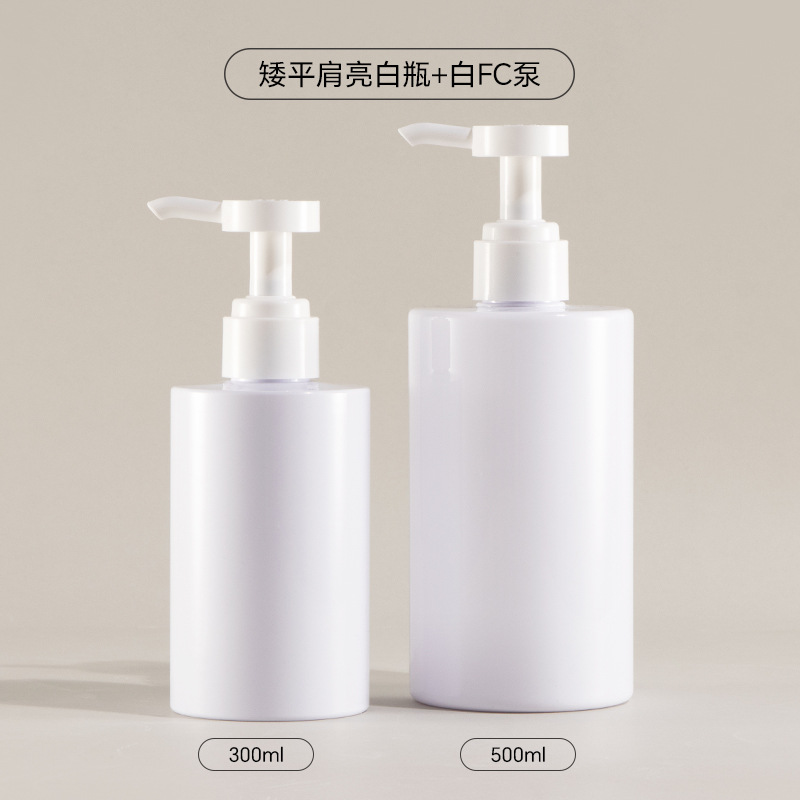 ขวดสีขาวสว่าง ปั๊มสีขาว FC