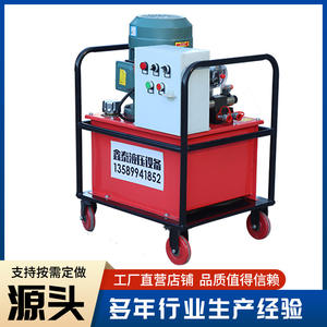 Extrusora en Frío de Conexiones de Acero Totalmente Automática Xintai con Motor y Bomba, Fabricante Portátil de Manguitos de Acero Hidráulicos - Product Image 2