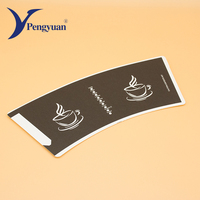 Ventilateur de tasse de papier de café jetable de haute qualité
