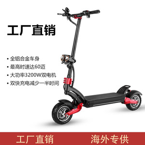 Electric Scooter Off Road Folding Brushless Motor 35km Range Aluminum Alloy Unisex - Product Image 5