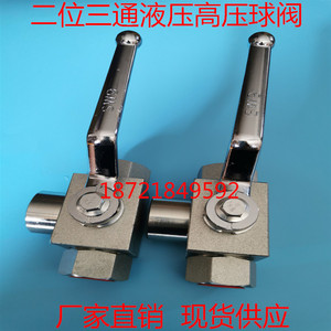 Válvula de Bola Hidráulica de Alta Presión de Tres Vías KHB3K G1 4 3 8 1 2 3 4 G1 G1 1 4 Rosca Interna - Product Image 4