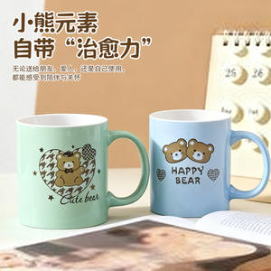 Happy Bear Ceramic Mug Cute Cartoon Design For Office Or Gift Use - Product Image 2
