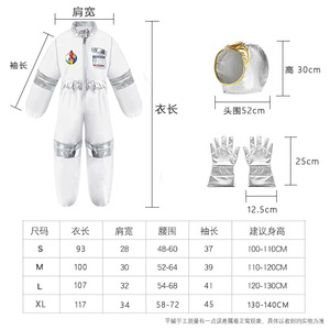 <span class=keywords><strong>Disfraz</strong></span> de astronauta de 4 piezas más popular para niños, vestido de Halloween con accesorios, disfraces de día de carrera de astronauta para niños - Product Image 2