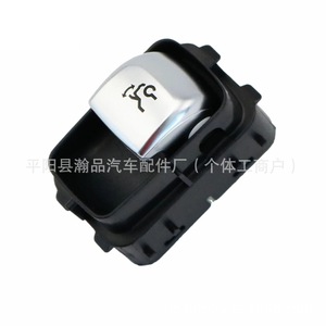 Mercedes-Benz Power Window <b>Switch</b> A2229051704 <b>12V</b> Electric Car Window Regulator <b>Switch</b> - Product Image 4