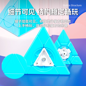 <span class=keywords><strong>Sengso</strong></span> Mirror Circular Magic Tower 3x3 Pyramid Puzzle, juguete para estimular el cerebro, de color sólido y suave, para mayores de 6 años - Product Image 4